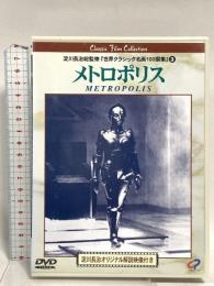 メトロポリス カルチュア・パブリッシャーズ アルフレート・アーベル DVD