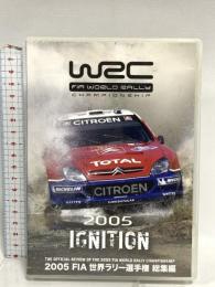 2005 FIA 世界ラリー選手権 総集編 有限会社ユーロ・ピクチャーズ  DVD
