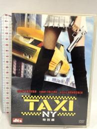 TAXI NY(特別編)  クイーン・ラティファ DVD