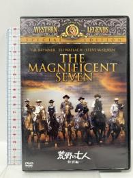 荒野の七人〈特別編〉20世紀 フォックスホームエンターテイメント ユル・ブリンナー [DVD]