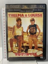 テルマ&ルイーズ 20世紀フォックスホームエンターテイメント スーザン・サランドン [DVD]