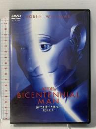 アンドリュー ソニーピクチャーズエンタテインメント ロビン・ウィリアムズ [DVD]