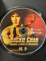 蛇拳  株式会社 ソニー・ピクチャーズ エンタテイメント ジャッキー・チェン [DVD]
