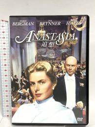 追想 20世紀フォックスエンターテインメント イングリッド・バーグマン DVD