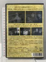 怪人二十面相  株式会社コアラブックス 若杉英二 [DVD]