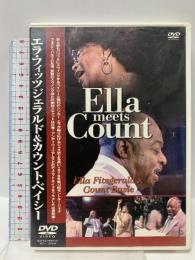 輸入盤 エラ・フィッツジェラルド & カウント・ベイシー  キープ株式会社 エラ・フィッツジェラルド [DVD]