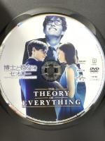 博士と彼女のセオリー NBCユニバーサルエンターテインメント エディ・レッドメイン [DVD]