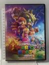 ザ・スーパーマリオブラザーズ・ムービー NBCユニバーサルエンターテインメント クリス・プラット [DVD]