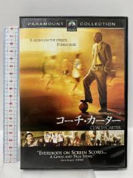 コーチ・カーター スペシャル・コレクターズ・エディション パラマウント ジャパン サミュエル・L・ジャクソン [DVD]