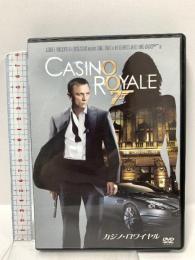 カジノ・ロワイヤル 20世紀 フォックスホームエンターテイメント ダニエル・クレイグ [DVD]