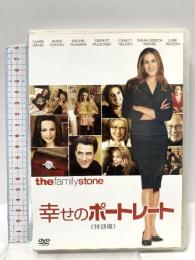 幸せのポートレート 20世紀フォックス・ホーム・エンターテイメント・ジャパン サラ・ジェシカ・パーカー  [DVD]