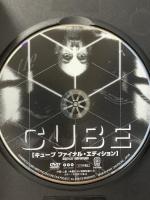 CUBE キューブ  ポニーキャニオン モーリス・ディーン・ウィント [DVD]