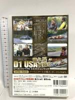 すごいよ!熊ちゃん 三栄書房  DVD 2枚組