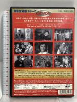 森繁の新婚旅行 新東宝映画 オフィスワイケー 森繁久彌 [DVD]