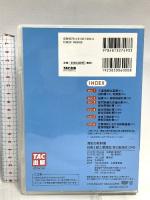 みんなが欲しかった 簿記の教科書 日商2級 工業簿記 第5版対応DVD (みんなが欲しかったシリーズ) TAC出版 TAC出版編集部 DVD 6枚組