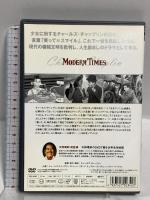モダン・タイムス ファーストミュージック チャールズ・チャップリン DVD