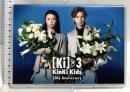 (2) [Ki] × 3 KinKi Kids 20th Anniversary Johnny&Associates キンキキッズ [DVD]