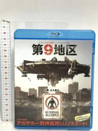 第9地区 ワーナーホームビデオ シャルト・コプリー Blu-ray