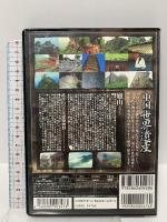 中国世界遺産 【廬山・武当山の古代建築物群】 日本語字幕 ファーストトレーディング 中国国際電視総公司出版発行 [DVD]