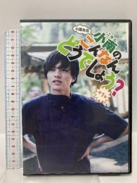~小南光司~ 小南のこんなんどうでしょう?  アイツー 小南光司 [DVD]