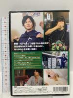 ~小南光司~ 小南のこんなんどうでしょう?  アイツー 小南光司 [DVD]