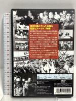 実録・中国共産党  株式会社コスミック出版 蒋介石 毛沢東  [DVD]