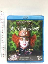 アリスインワンダーランド 3D ウォルトディズニー・スタジオ・ジャパン ジョニー・デップ ティム・バートン Blu-ray