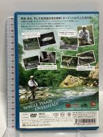 尺 SHAKU ドライフライ スーパーテクニック モーションギャラリー 杉坂隆久 [DVD]