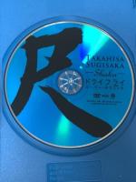 尺 SHAKU ドライフライ スーパーテクニック モーションギャラリー 杉坂隆久 [DVD]