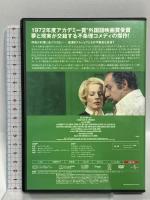 ブルジョワジーの密かな愉しみ  ジェネオン・ユニバーサル ジャン＝ピエール・カッセル [DVD]