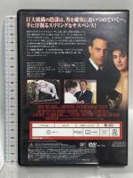 追いつめられて 20世紀フォックスホームエンターテイメント ケビン・コスナー [DVD]