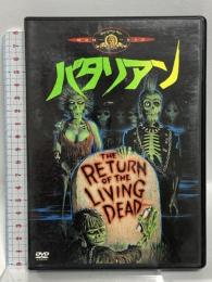 バタリアン 20世紀フォックスホームエンターテイメント クルー・ギャラガー [DVD]