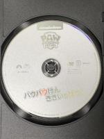 パウ・パトロール シーズン4 パウパウけん ききいっぱつ! NBCユニバーサルエンターテインメント ジャクソン・マーシー [DVD]