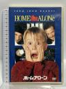 ホーム・アローン 20世紀フォックスホームエンターテイメント マコーレー・カルキン [DVD]