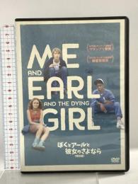 ぼくとアールと彼女のさよなら (特別編) 20世紀フォックスエンターテインメント DVD