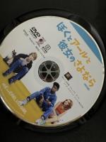 ぼくとアールと彼女のさよなら (特別編) 20世紀フォックスエンターテインメント DVD