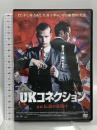 UKコネクション 前編:伝説の幕開け トランスワールドアソシエイツ サイモン・コットン [DVD]