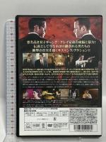 UKコネクション 前編:伝説の幕開け トランスワールドアソシエイツ サイモン・コットン [DVD]