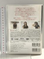 決定版DVD 死に至る病い 日本病脱却マニュアル 魂の死 正義の死 国家の死 ヒカルランド 坂の上零 DVD