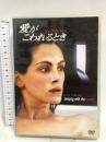 愛がこわれるとき 20世紀フォックスエンターテインメント ジュリア・ロバーツ DVD