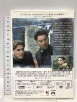 俺たちは天使じゃない パラマウント ジャパン ロバート・デ・ニーロ [DVD]