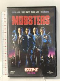 モブスターズ 青春の群像 ジェネオンユニバーサルエンターテインメント クリスチャン・スレイター [DVD]