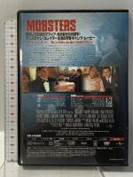 モブスターズ 青春の群像 ジェネオンユニバーサルエンターテインメント クリスチャン・スレイター [DVD]