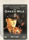 グリーンマイル NBCユニバーサルエンターテインメント トム・ハンクス DVD