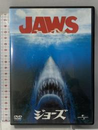 ジョーズ ジェネオンユニバーサルエンターテインメント ロイ・シャイダー [DVD]