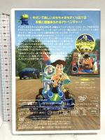 (2)トイ・ストーリー ブエナ・ビスタ・ホーム・エンターテイメント トム・ハンクス DVD