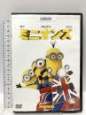 ミニオンズ NBCユニバーサルエンターテインメント サンドラ・ブロック [DVD]