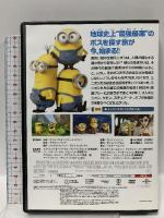 ミニオンズ NBCユニバーサルエンターテインメント サンドラ・ブロック [DVD]