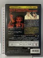 ドクター・モローの島 ソニーピクチャーズエンタテインメント バート・ランカスター [DVD]