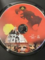ドクター・モローの島 ソニーピクチャーズエンタテインメント バート・ランカスター [DVD]